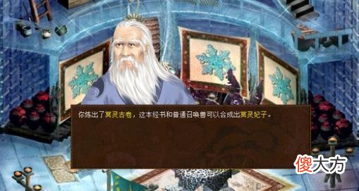 【游戏世界】大话西游2：游戏里的这些习惯你都有吗