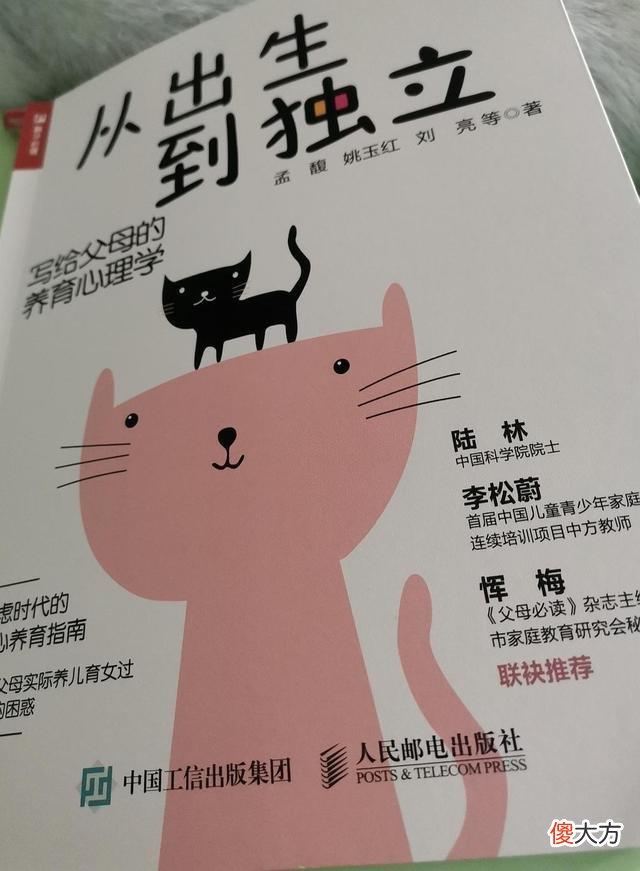 为什么有的孩子不管,长大不变坏?有的孩子管来管去,反倒出问题