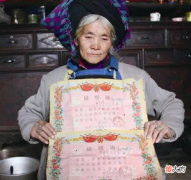 【历史故事】烈士留下2000元债务，妻子用抚恤金还债，31年后又贷款到墓前痛哭