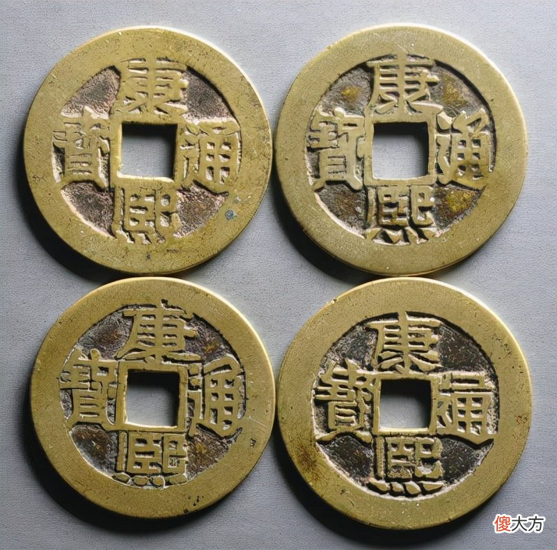 【爱历史】康熙通宝具体铸造了多少枚？