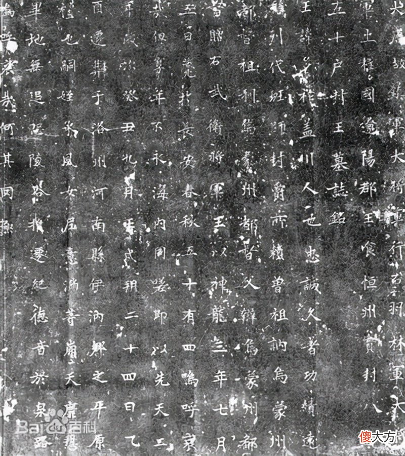 【历史故事】景龙政变：外戚专权后，唐太子无奈地反击