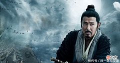 【爱历史】刘邦称帝后,每天逼嫂子吃这种食物,嫂子连连求饶