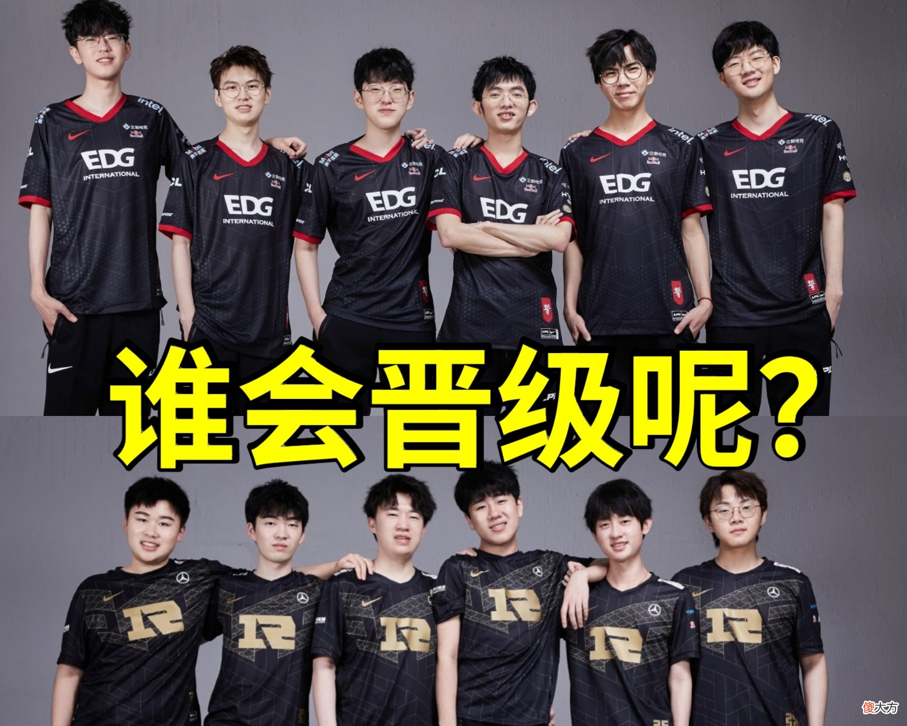 【游戏世界】“内战是EDG赢，但希望RNG赢”Ning分析S11，姿态指出DK和EDG差异