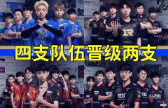 【游戏世界】“内战是EDG赢，但希望RNG赢”Ning分析S11，姿态指出DK和EDG差异