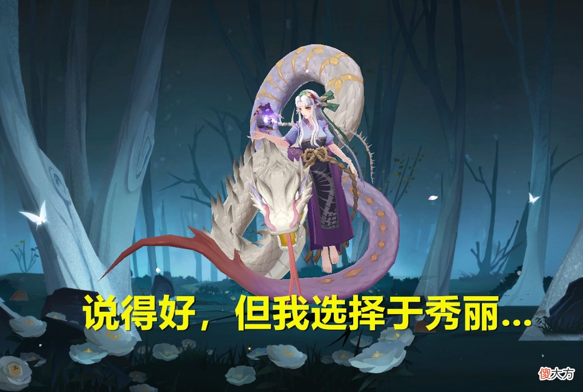 【游戏世界】阴阳师：浅谈川猿的技能与式神定位，PVE无用，斗技或许有奇效