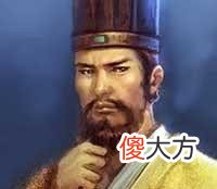 【爱历史】曹丕称帝,董昭功劳很大,资格很老,为什么迟迟没能进入三公之列