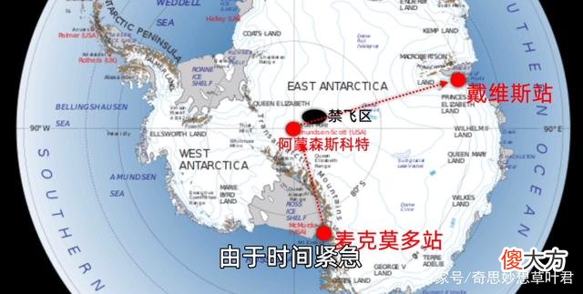 外星人在地球设基地？美国前工程师爆料，南极执行任务的意外经历