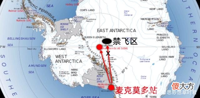 外星人在地球设基地？美国前工程师爆料，南极执行任务的意外经历