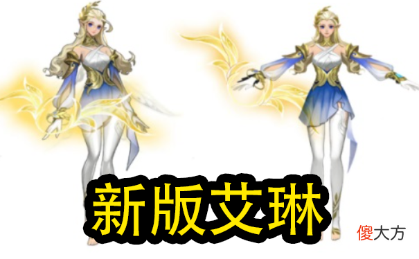 【游戏迷】王者S22赛季延迟上线，艾琳重做牛年皮肤预定，海报丑出天际