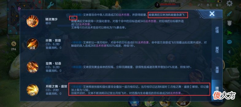 【游戏迷】王者S22赛季延迟上线，艾琳重做牛年皮肤预定，海报丑出天际