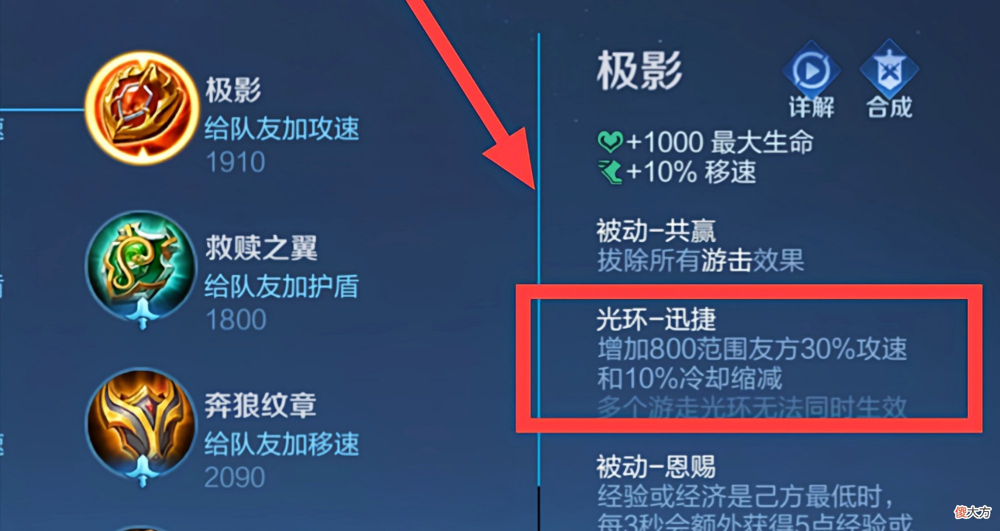 【游戏世界】职业选手的操作都是细节？AG超玩会大乔泉水开大，其实就是个笑话