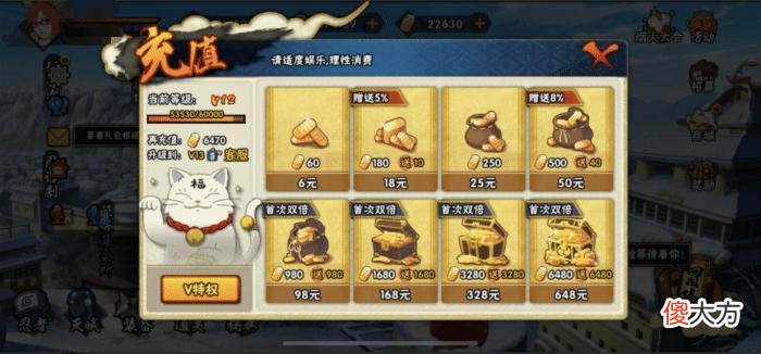 【游戏迷】我们为什么愿意为游戏消费 免费与买断 两种不同的逻辑
