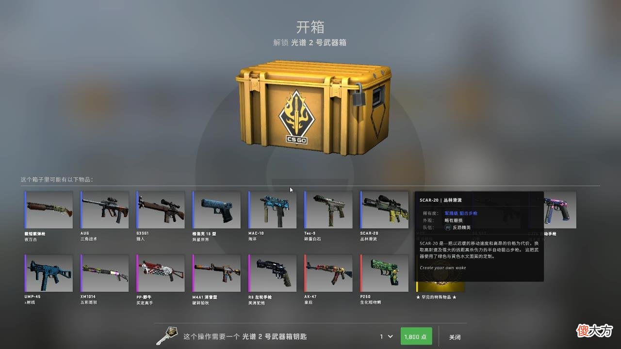 【游戏迷】我们为什么愿意为游戏消费 免费与买断 两种不同的逻辑