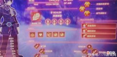 【游戏世界】异度神剑3：个人刷饰品和素材的配置分享