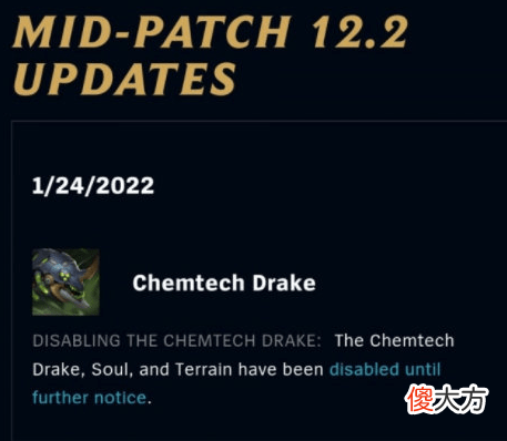 【游戏世界】《英雄联盟》官方意外确认了炼金龙的回归