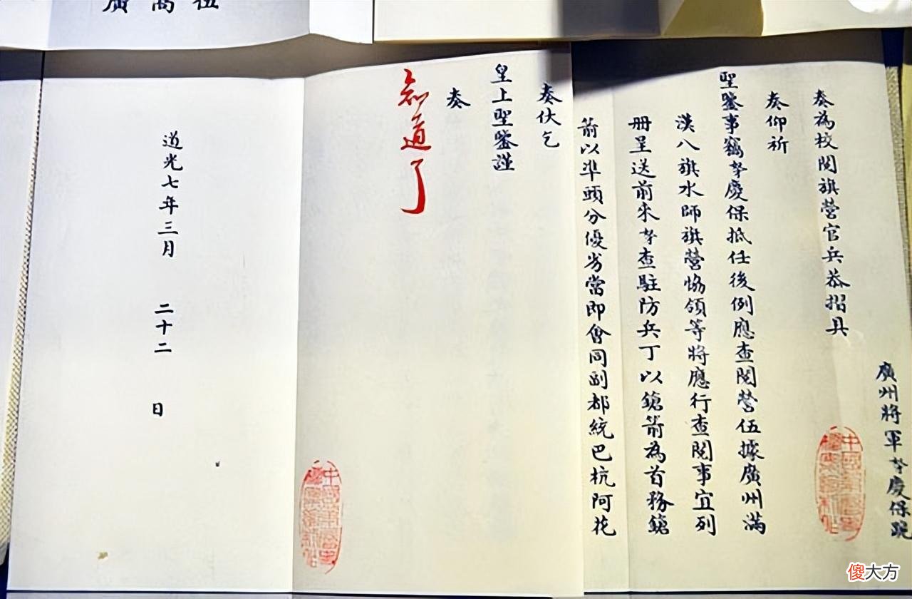 【历史故事】曹雪芹被抄家时，家里有多少财产？雍正拿到清单后，有些哭笑不得
