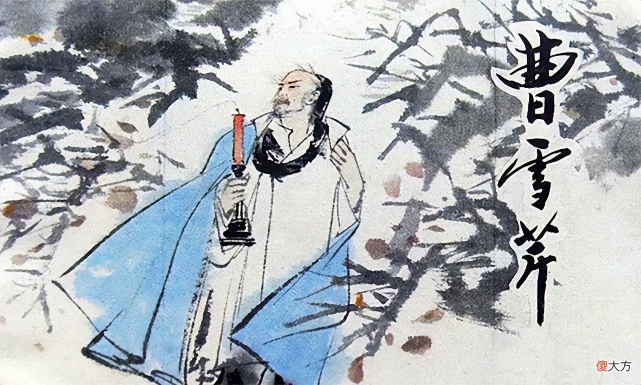 【历史故事】曹雪芹被抄家时，家里有多少财产？雍正拿到清单后，有些哭笑不得