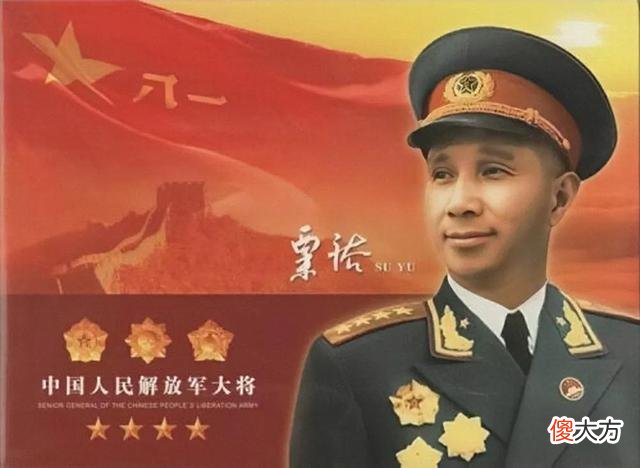 【爱历史】华东野战军成立，粟裕任副司令众人不服，陈毅：不要给粟裕摆资历