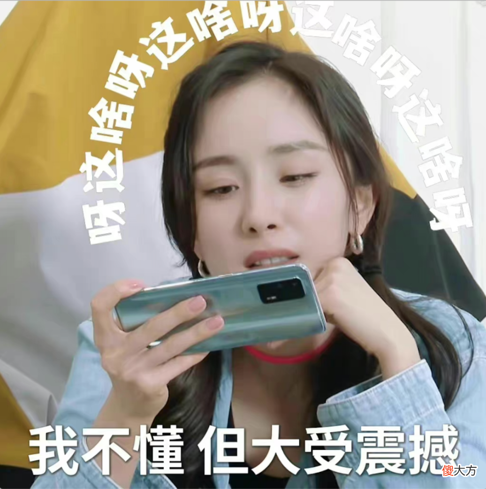 【就爱时尚】美人计｜但凡秦始皇还活着，他都不会允许底妆有这么多名堂