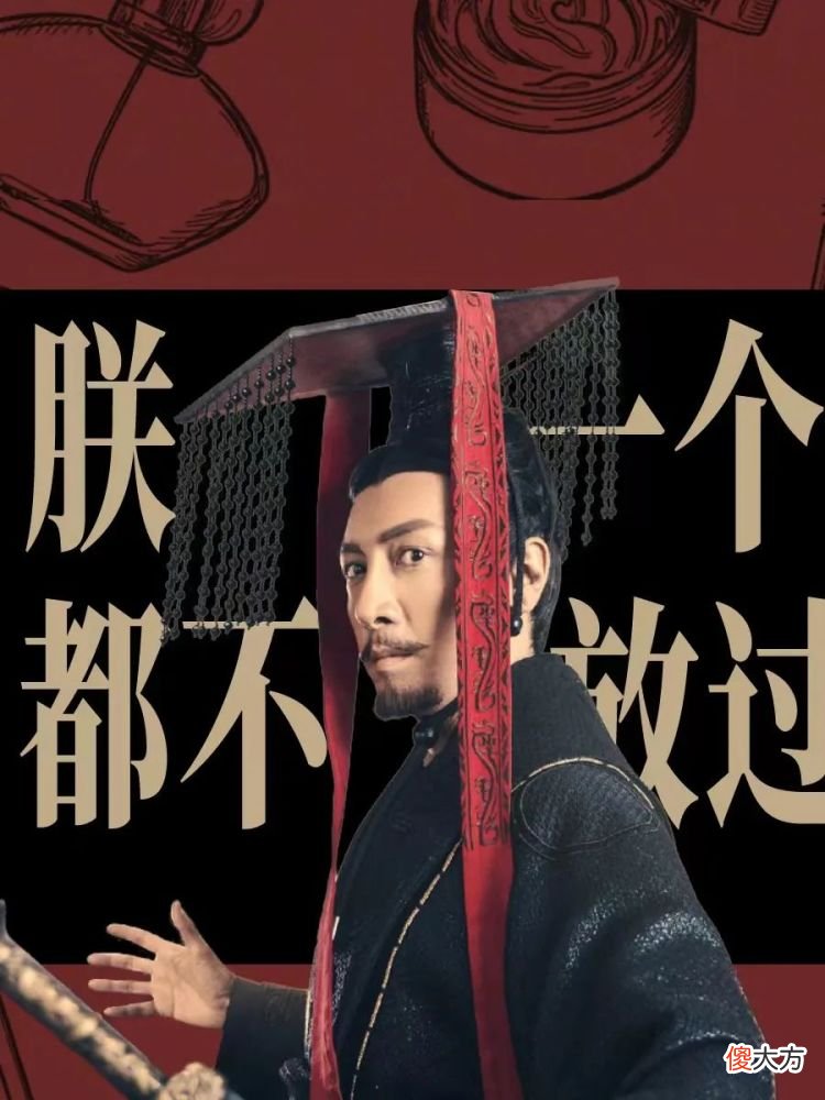 【就爱时尚】美人计｜但凡秦始皇还活着，他都不会允许底妆有这么多名堂