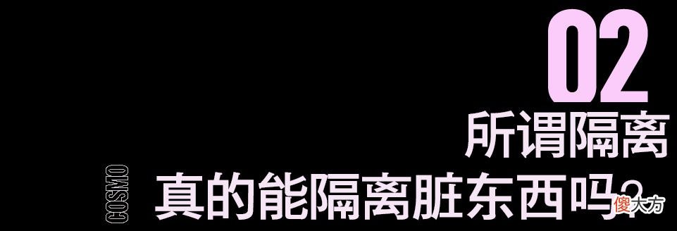 【就爱时尚】美人计｜但凡秦始皇还活着，他都不会允许底妆有这么多名堂