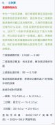 【游戏迷】新版公孙离要出冷静之靴？这些数据告诉你最强出装！