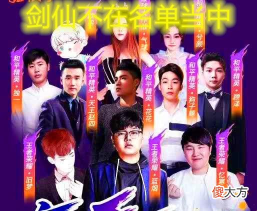 【游戏世界】王者荣耀：国服第一李白踪影全无，网友：可别背上千万违约金了！