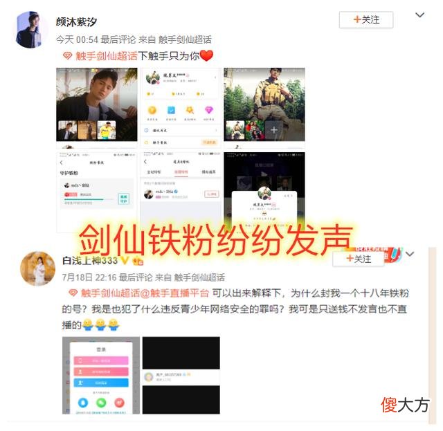 【游戏世界】王者荣耀：国服第一李白踪影全无，网友：可别背上千万违约金了！