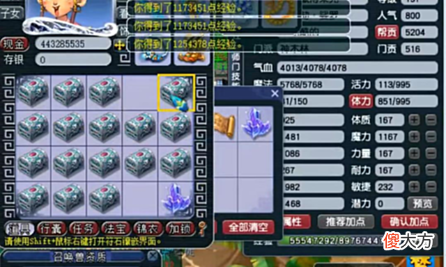 【游戏世界】梦幻西游：老王创造获经验最快纪录！1小时4亿，究极人民币战士！