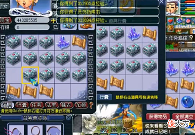 【游戏世界】梦幻西游：老王创造获经验最快纪录！1小时4亿，究极人民币战士！