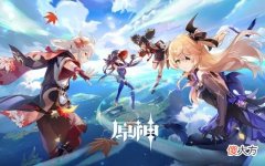 【游戏世界】米哈游《原神》成史上最昂贵的游戏
