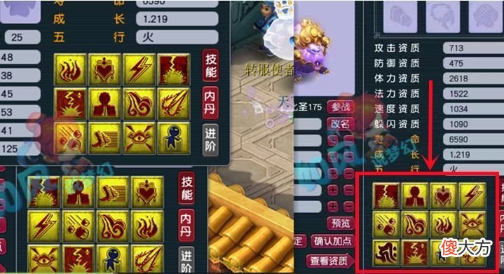 【游戏迷】梦幻西游：梧桐23.8万买第1封印锤，357买第1灵力慈航链