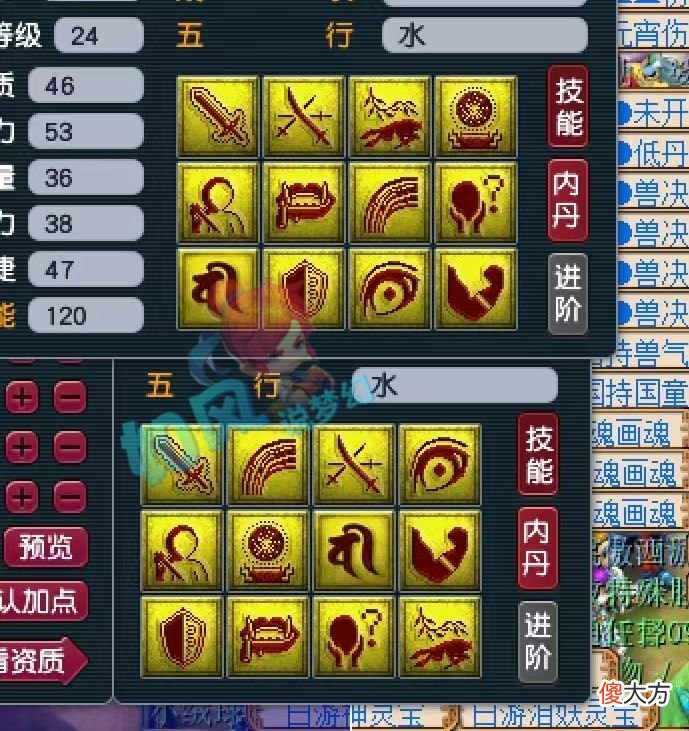 【游戏迷】梦幻西游：梧桐23.8万买第1封印锤，357买第1灵力慈航链