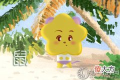 四柱八字取名-时柱子时是几点？(图文)