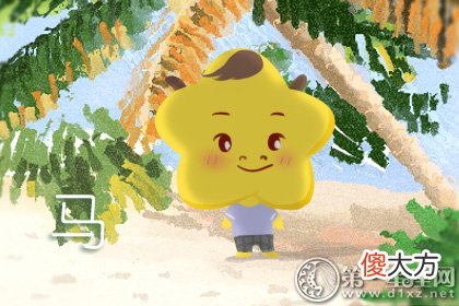 四柱八字取名-时柱午时是几点？(图文)