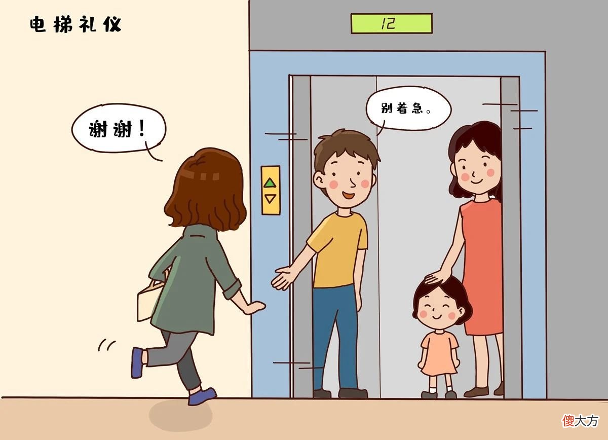 孩子自私没教养可能是缺乏自我认知，父母别乱给孩子“贴标签”
