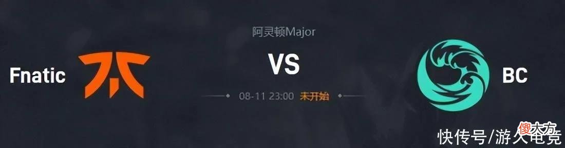 【游戏世界】雷竞技阿灵顿Major第八日前瞻:LGD与OG的宿命之战