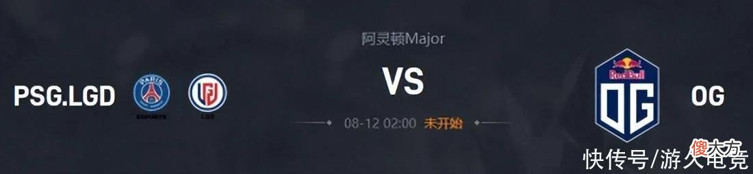 【游戏世界】雷竞技阿灵顿Major第八日前瞻:LGD与OG的宿命之战