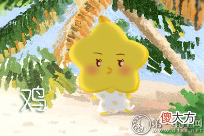 四柱八字取名-时柱酉时是几点？(图文)