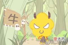 丑时出生的人命运解析及男女爱情？(图文)