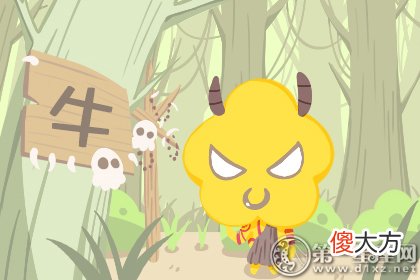 丑时出生的人命运解析及男女爱情？(图文)
