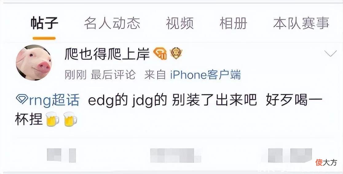 【游戏世界】TES输一场比赛，竟然让五大群体共同欢呼？一个赛季得罪太多队伍