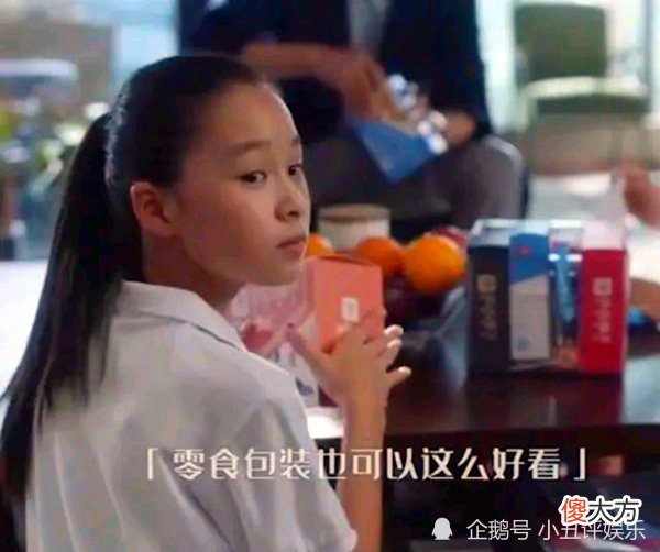 《小舍得》：米桃去欢欢家做客，自尊心受打击，乖乖女形象要颠覆