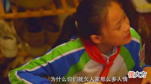 《小舍得》：米桃去欢欢家做客，自尊心受打击，乖乖女形象要颠覆