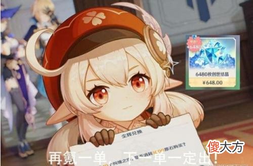 【游戏世界】《原神》削弱版匣里日月？嘟嘟可故事集强度分析