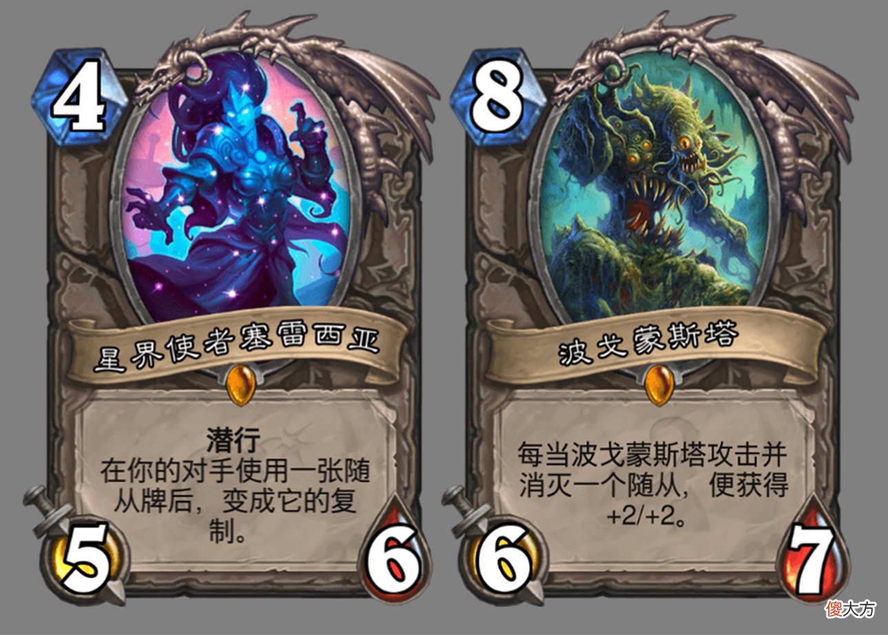 【游戏世界】炉石传说：从未进过构筑的橙卡，三幻神被削弱多次，新北京龙即将崛起