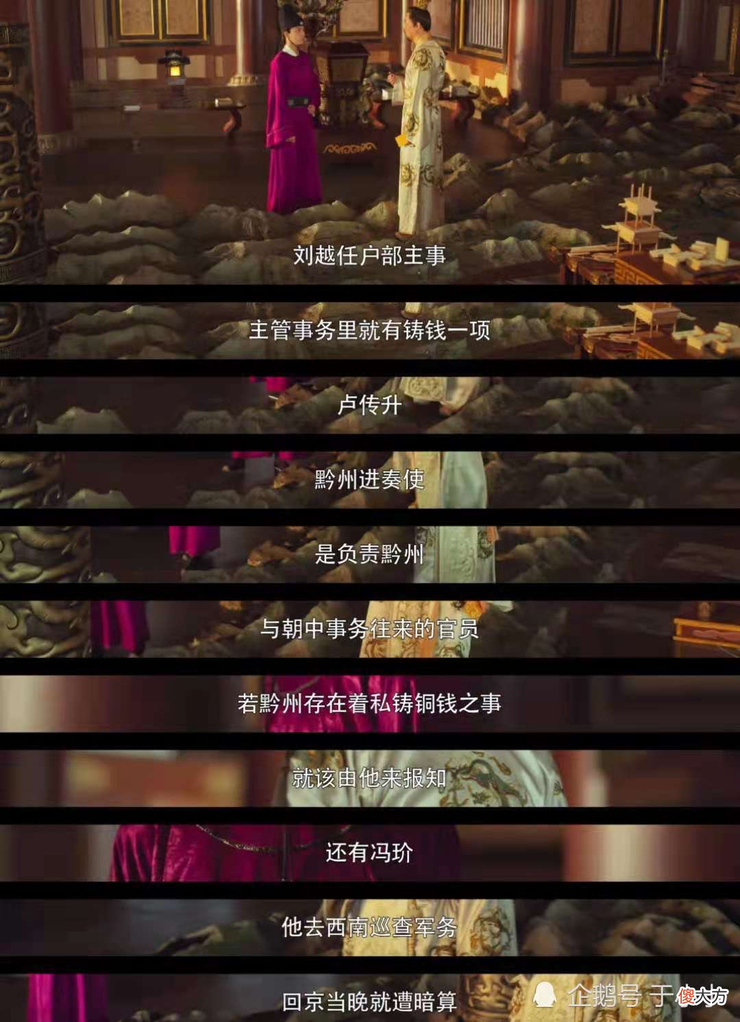 【历史故事】御赐小仵作：要杀冯玠的是昌王，为什么毁尸灭迹的是秦栾？