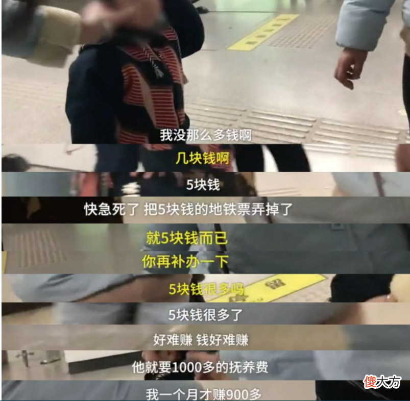 妈，我钱丢了，不同的处理方式，孩子有不同的人生