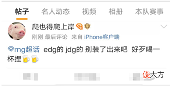 【游戏迷】TES输一场比赛,竟然让五大群体共同欢呼?一个赛季得罪太多队伍了