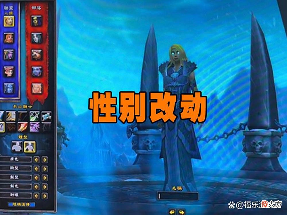 【游戏迷】魔兽怀旧服：PTR测试服前夕上线，新改动令人迷惑，S4确认不打折